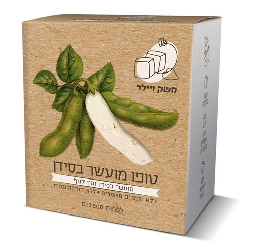 טופו סידן פלוס משק ויילר