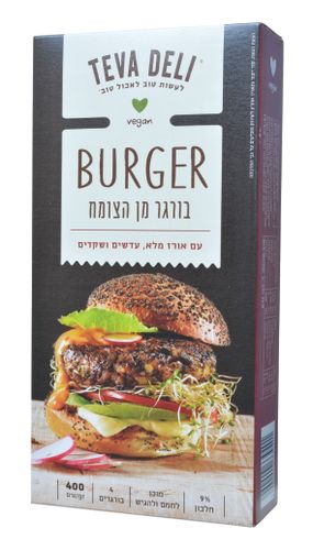 בורגר צמחי עדשים מונבטים ואורז טבע דלי