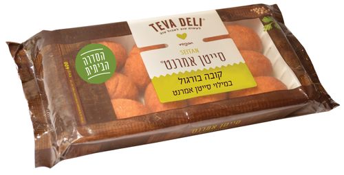 קובה בורגול סייטן