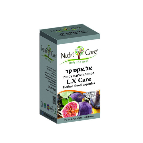 אל. אקס קר (לקסי קר) נוטריקר 60 כמוסות L.X Care Nutricare