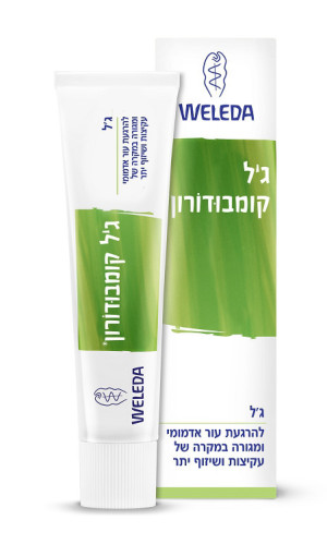WELEDA ג