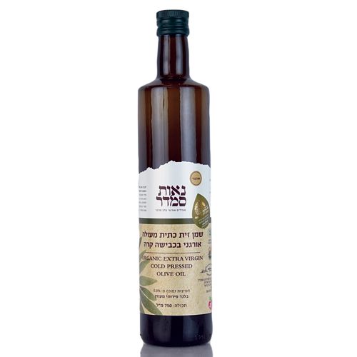 שמן זית אורגני נאות סמדר