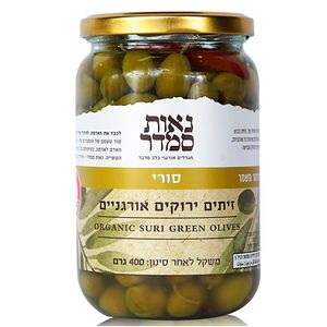 זיתים אורגניים סורי