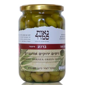 זיתים ברנע נאות סמדר