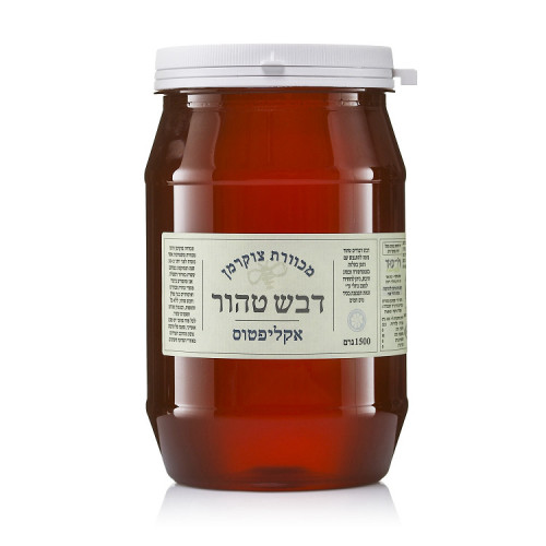 דבש אקליפטוס צוקרמן קילו וחצי