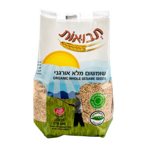 שומשום מלא תבואות