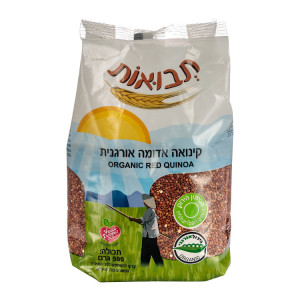 קינואה אדומה אורגניות