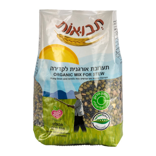 תערובת קטניות אורגנית לקדרה