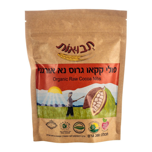 פולי קקאו גרוס נא אורגני