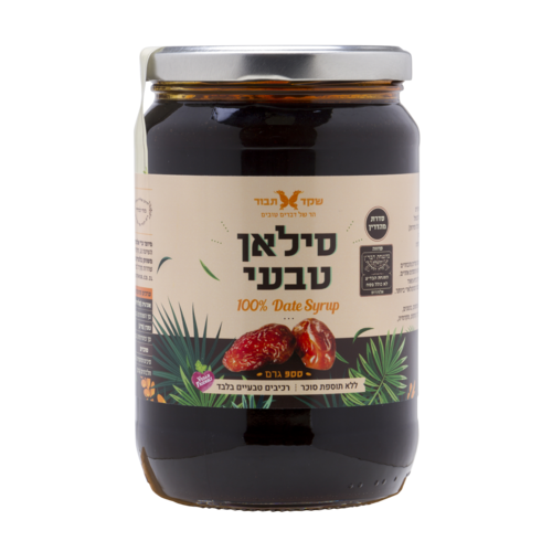 סילאן טבעי תבור 900 גרם