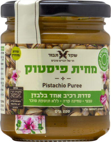 אלת הבטנה פיסטוק שקד תבור