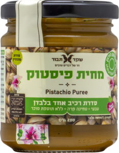 אלת הבטנה פיסטוק שקד תבור