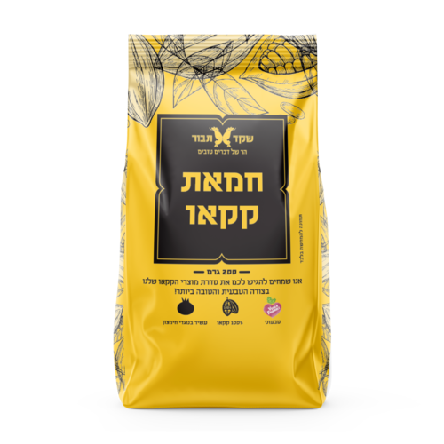 מטבעות חמאת קקאו 200 שקד תבור