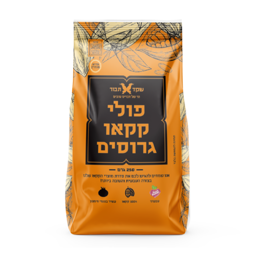 פולי קקאו גרוסים