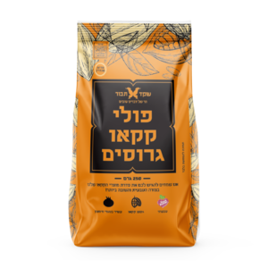 פולי קקאו גרוסים