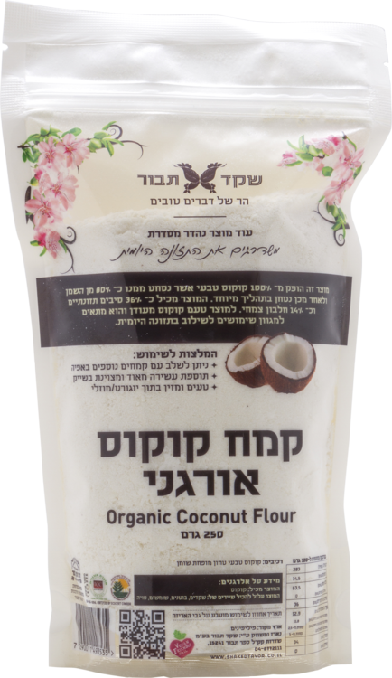 קמח קוקוס אורגני שקד תבור