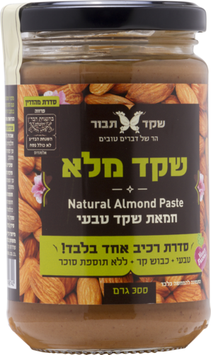 שקד מלא שקד תבור