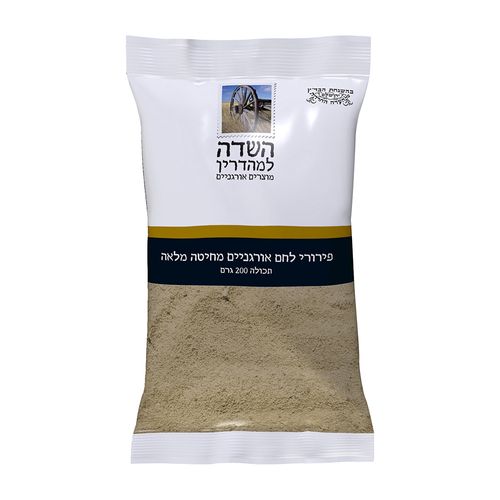 פירורי לחם אורגניים מחיטה מלאה