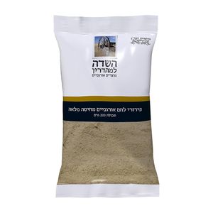 פירורי לחם אורגניים מחיטה מלאה