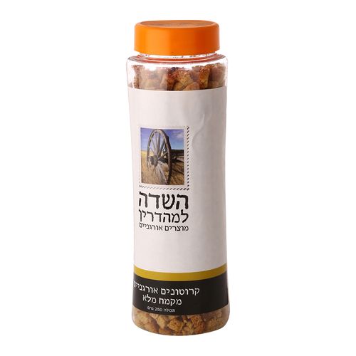 קרוטונים מקמח מלא השדה