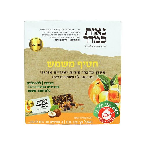 מעדן מדברי רביעייה