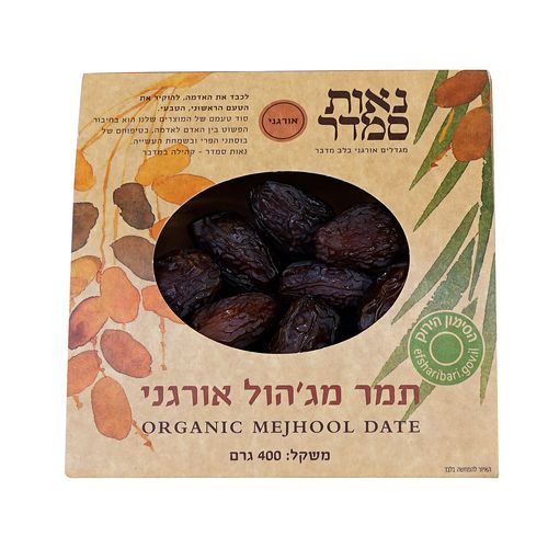 תמר מג'הול 400 גרם נאות סמדר