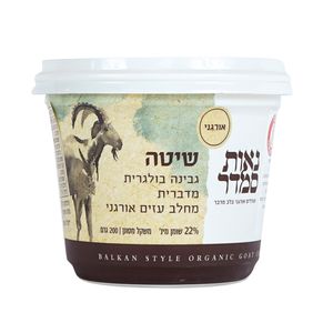 בולגרית נאות סמדר