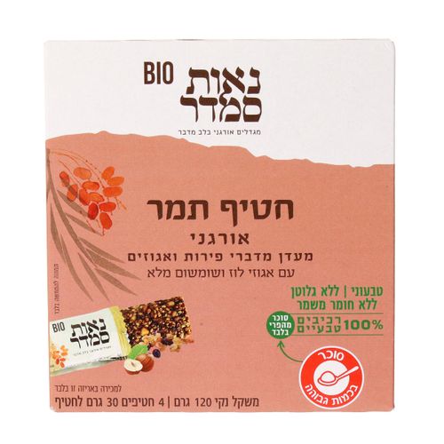 מעדן מדברי תמר רביעייה