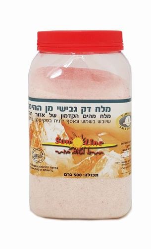 מלח הימלאיה דק 500 גר
