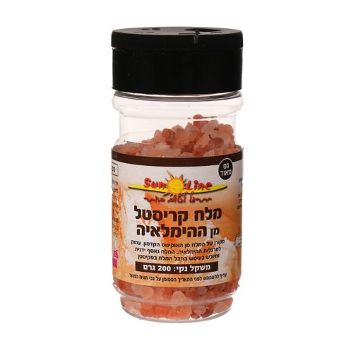מלח קריסטל מההימלאיה 200 גרם