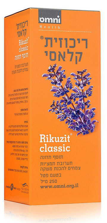 סירופ קלאסי ריכוזית