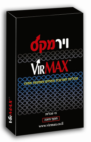 וירמקס לגבר 15 טבליות