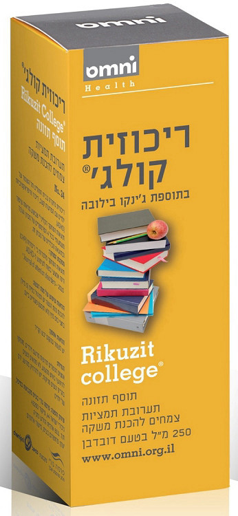 ריכוזית קולג' סירופ בטעם דובדבן 250 מ
