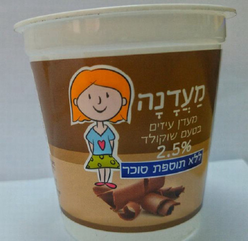 ארבלה מעדנה שוקולד