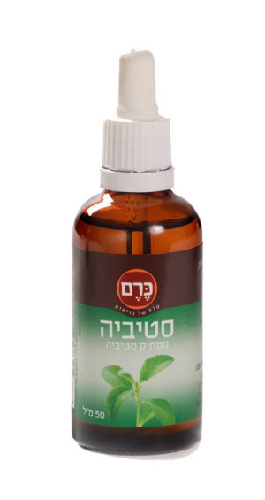 סטיביה כרם 50 מ"ל