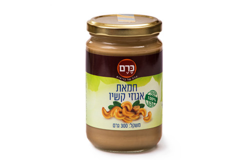 חמאת אגוזי קשיו