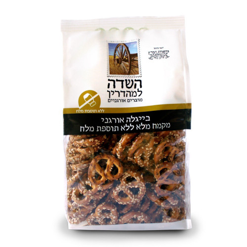 בייגלה אורגני ללא מלח