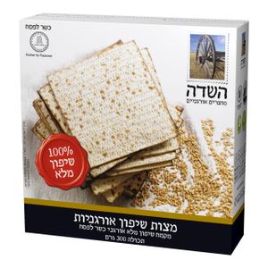 מצות שיפון מלאות אורגניות השדה 300 גרם