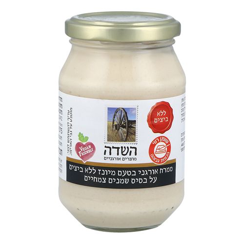 מיונז ללא ביצים השדה