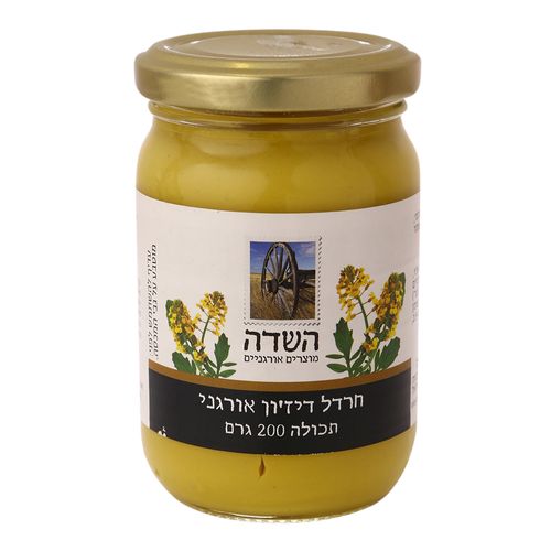 חרדל דיזון אורגני רגיל