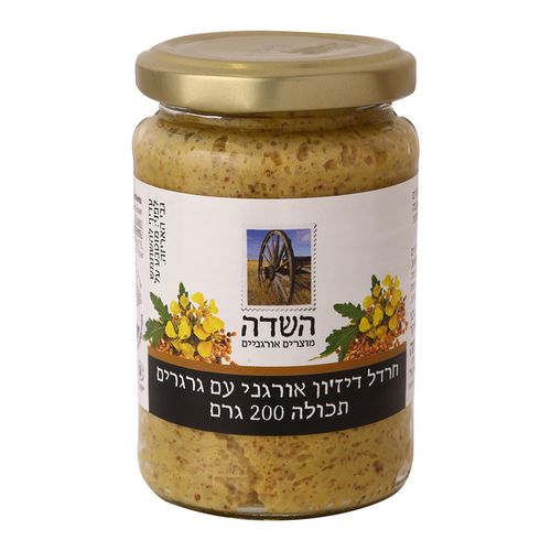 חרדל אורגני השדה