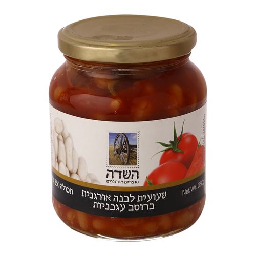 שעועית ברוטב עגבניות אורגני