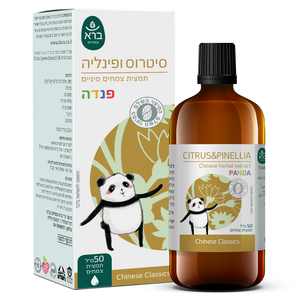 ברא | פנדה סיטרוס ופינליה 50 מ"ל
