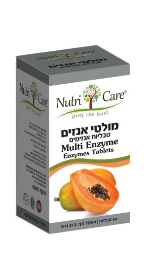 מולטי אנזים 60 טבליות