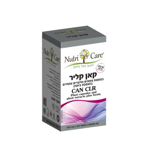 קר קנדי כמוסות 60 נוטריקר