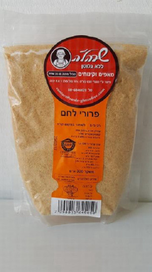 פרורי לחם ללא גלוטן שרהלה