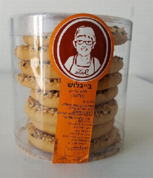 בייגלוש