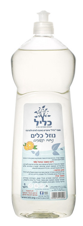 נוזל כלים כליל בניחוח תפוזים