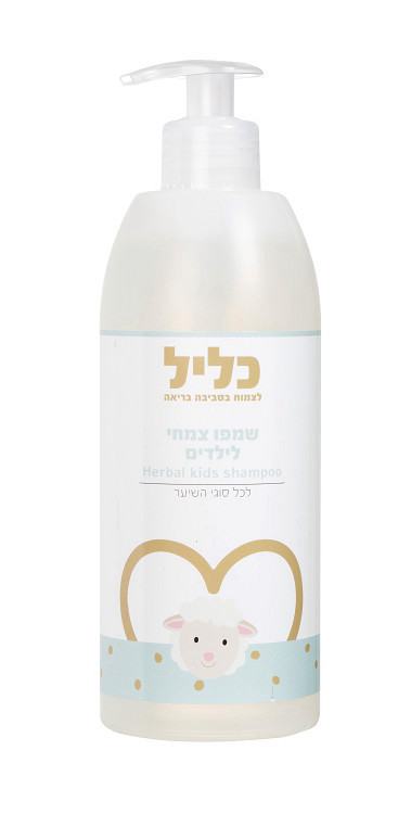 שמפו צמחי לתינוק 500 מ