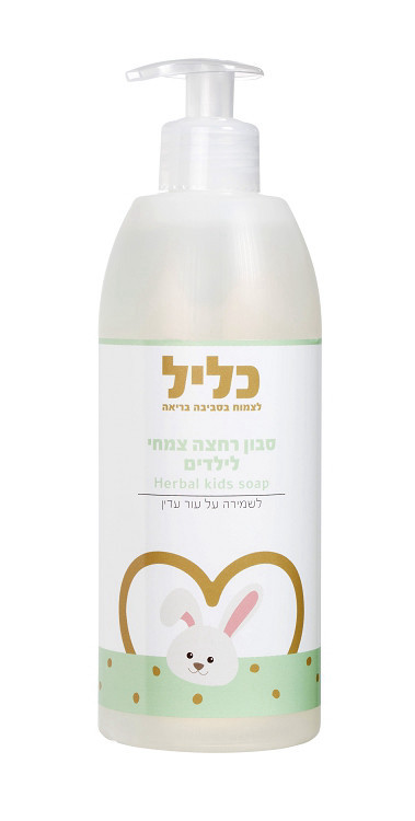 סבון צמחי לתינוק 500 מל